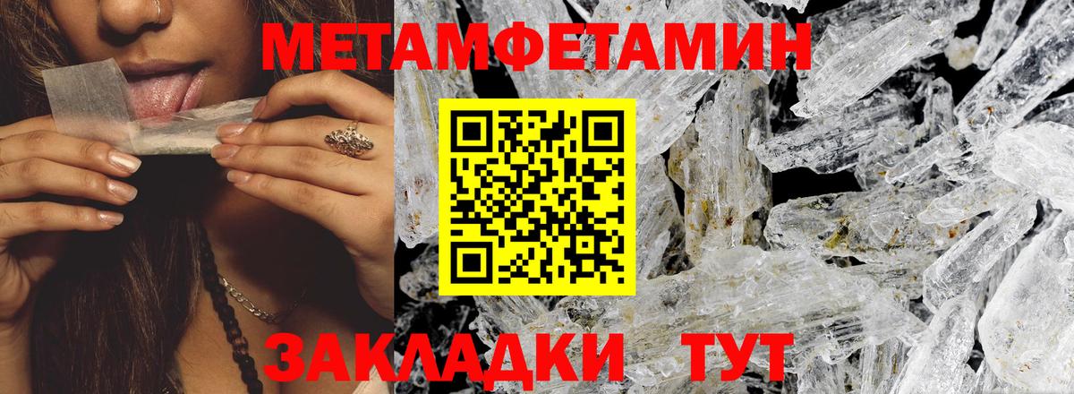 Amphetamine VHQ Кимовск