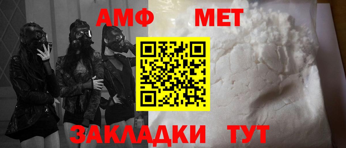 Кимовск  АМФ  Вход с VPN  АМФ 97% 