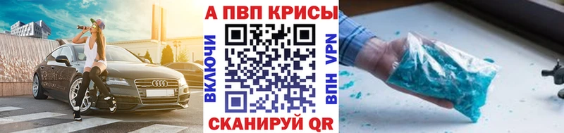 А ПВП Соль  Кимовск 