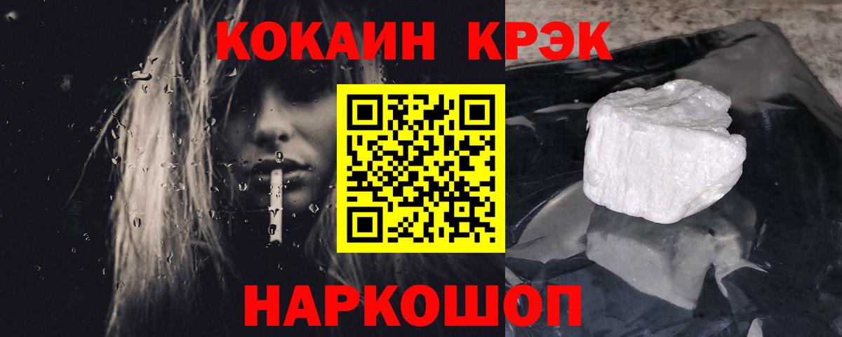 Кодеин Кимовск