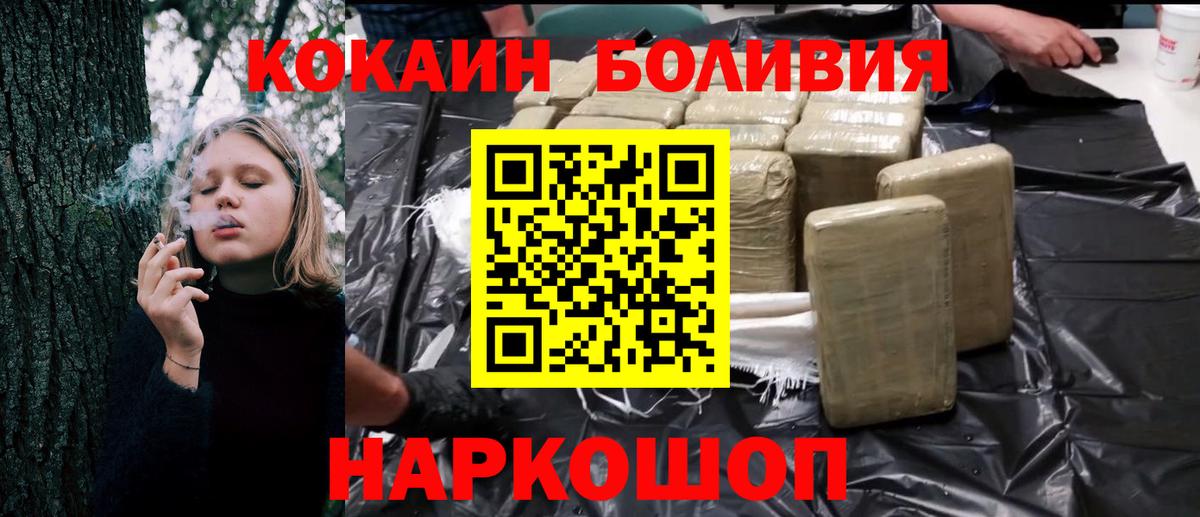 КОКАИН 97% Кимовск