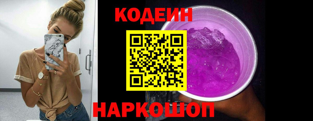 МЕФ   APVP СК кристаллы  Кимовск  КОКАИН  ГАШ  МАРИХУАНА  Вход с VPN  MDMA 