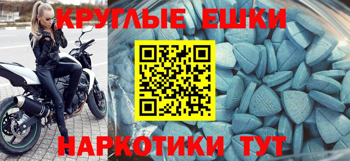 ЭКСТАЗИ mix  Экстази таблы  Экстази  Вход с VPN  Кимовск 