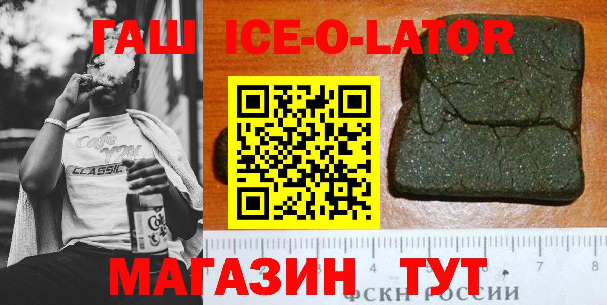 Кимовск  Гашиш убойный  ГАШИШ убойный  Вход с VPN 