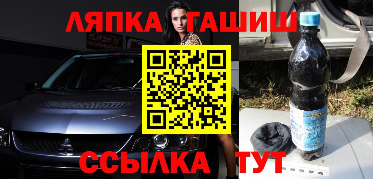 Купить наркотик  Молли  Мефедрон  Кокаин  Бошки Шишки  Вход с VPN  Гашиш  Кимовск  Мефедрон 