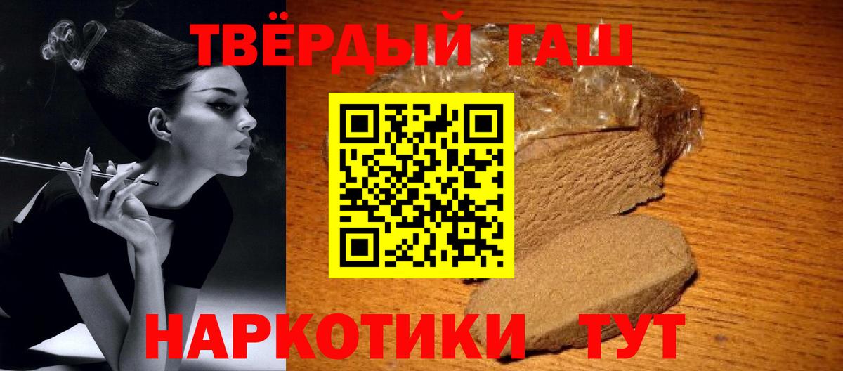 ГАШИШ VHQ Кимовск