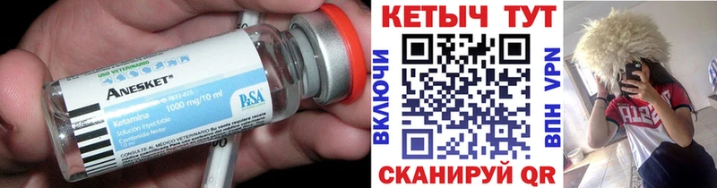 наркота  blacksprut зеркало  КЕТАМИН VHQ  Кимовск 