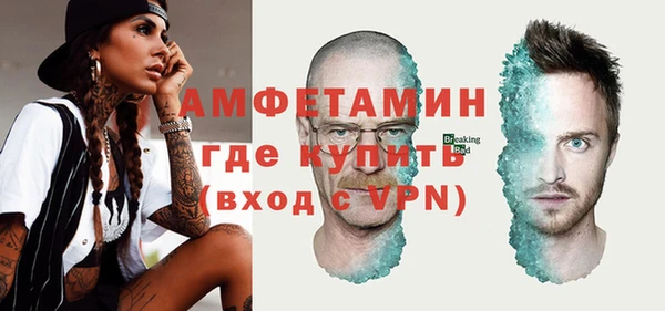 герыч Новодвинск