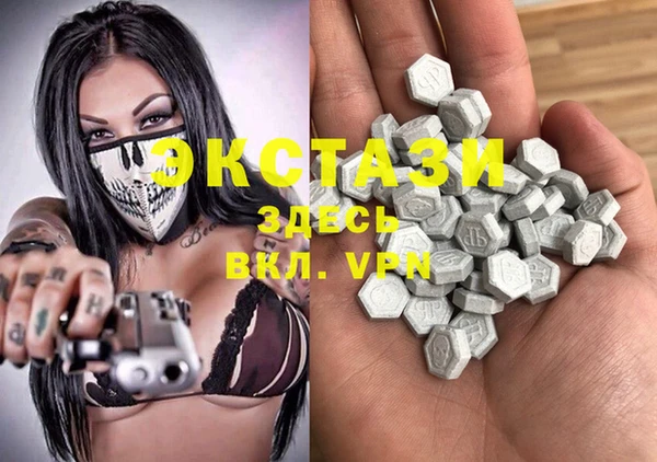 круглые Новозыбков