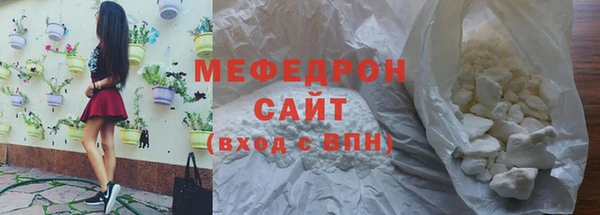 таблы Гусиноозёрск