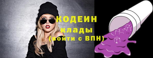 герыч Новодвинск