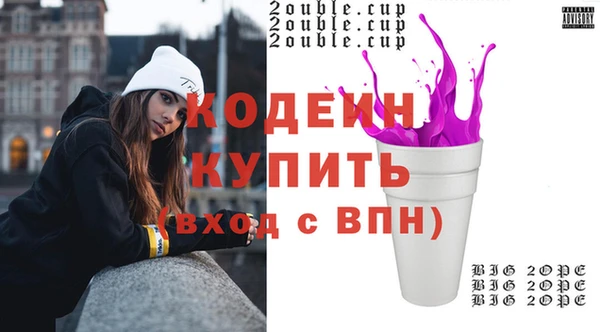 дмт Новокубанск