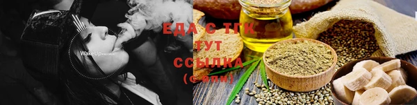 экстази Нефтегорск