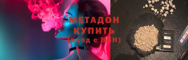 герыч Новодвинск