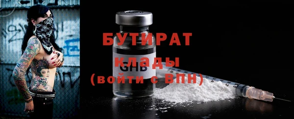 круглые Новозыбков