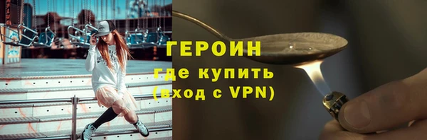круглые Новозыбков