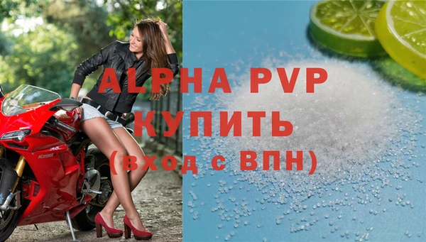 герыч Новодвинск