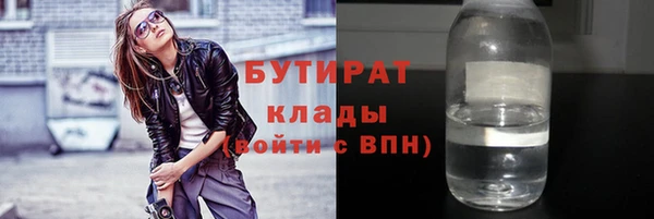 герыч Новодвинск