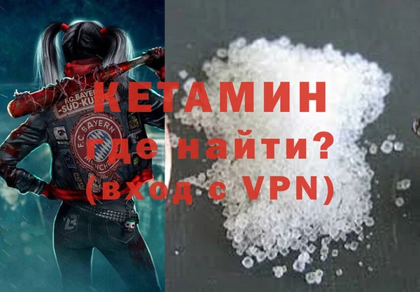 альфа пвп VHQ Нея