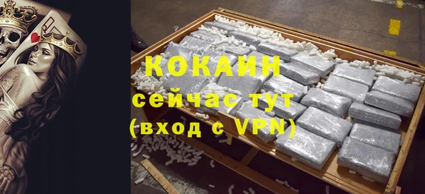 круглые Новозыбков