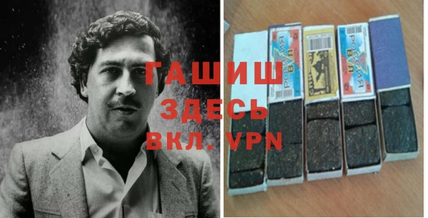 герыч Новодвинск
