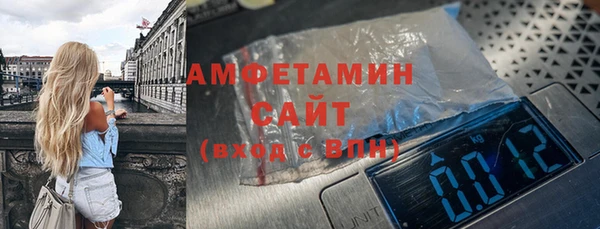 мяу мяу кристалл Данков