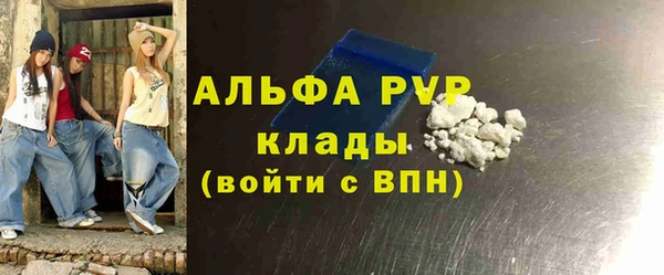 герыч Новодвинск