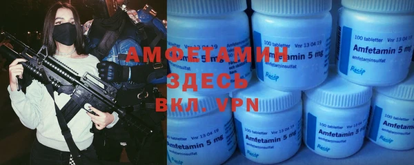 круглые Новозыбков