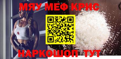 дживик Гай