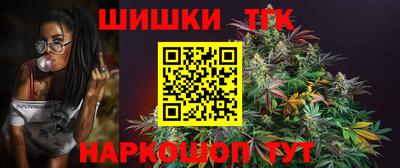 гашишное масло Жуковский