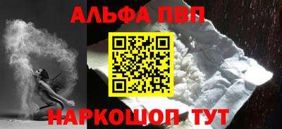 шишки Гагарин