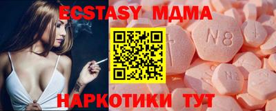 дживик Гай
