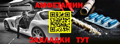 шишки Гагарин