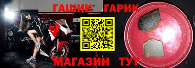 шишки Гагарин