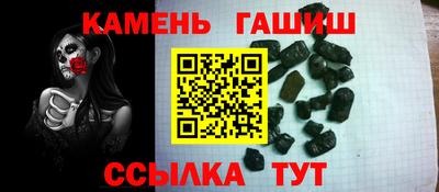шишки Гагарин
