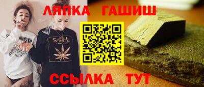 шишки Гагарин