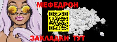 прущие грибы Азнакаево