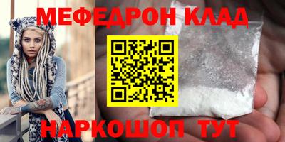 тгк Заволжье