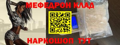 шишки Гагарин
