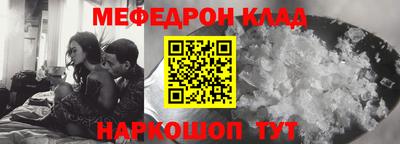 шишки Гагарин