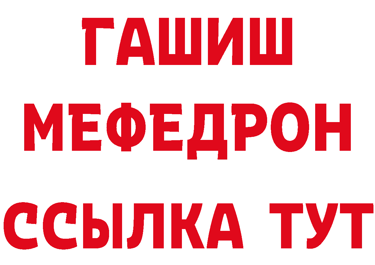 Что такое наркотики дарк нет формула Кимовск