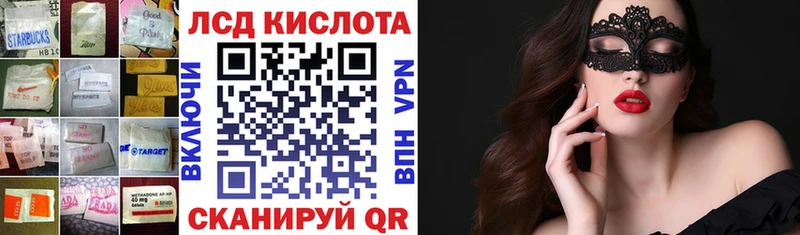 ЛСД экстази ecstasy  Кимовск 