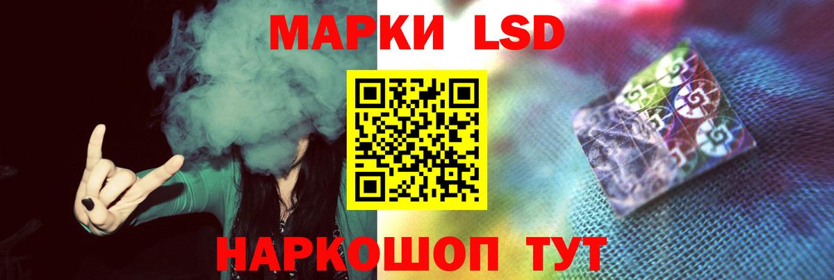 LSD-25 экстази ecstasy  Лсд 25 экстази кислота  Лсд 25 экстази  Кимовск  Вход с VPN 