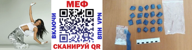 МЯУ-МЯУ мука Кимовск