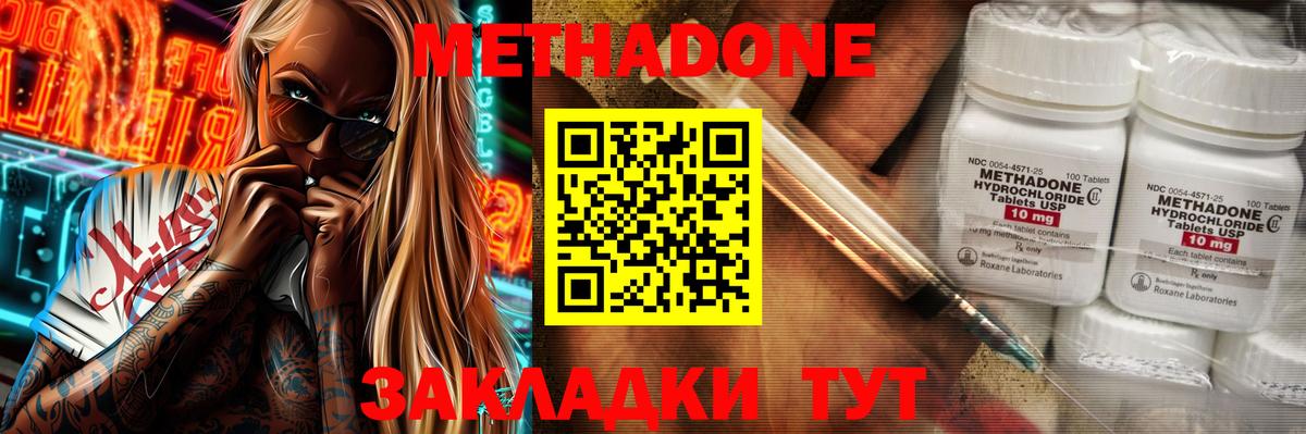 MDMA Кимовск