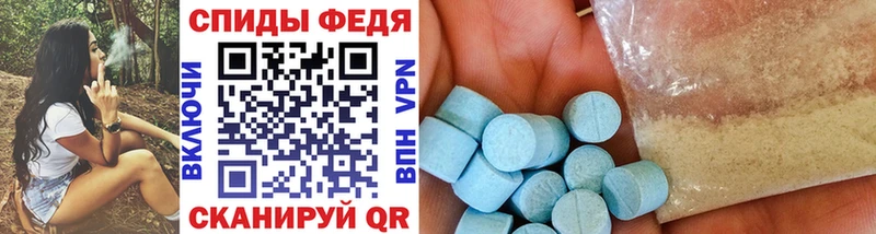 МЕТАМФЕТАМИН Methamphetamine  Кимовск 