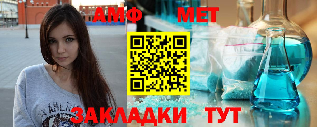 Метамфетамин Декстрометамфетамин 99.9% Кимовск