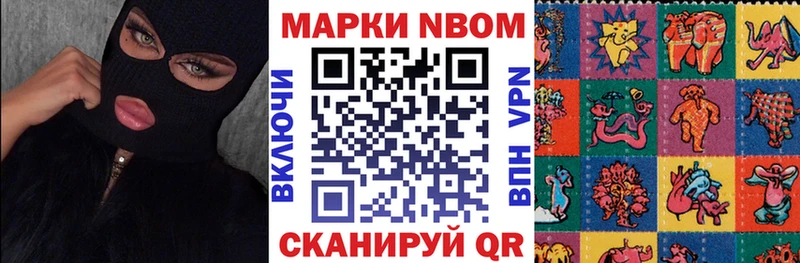 Наркотические марки 1,5мг  Кимовск 