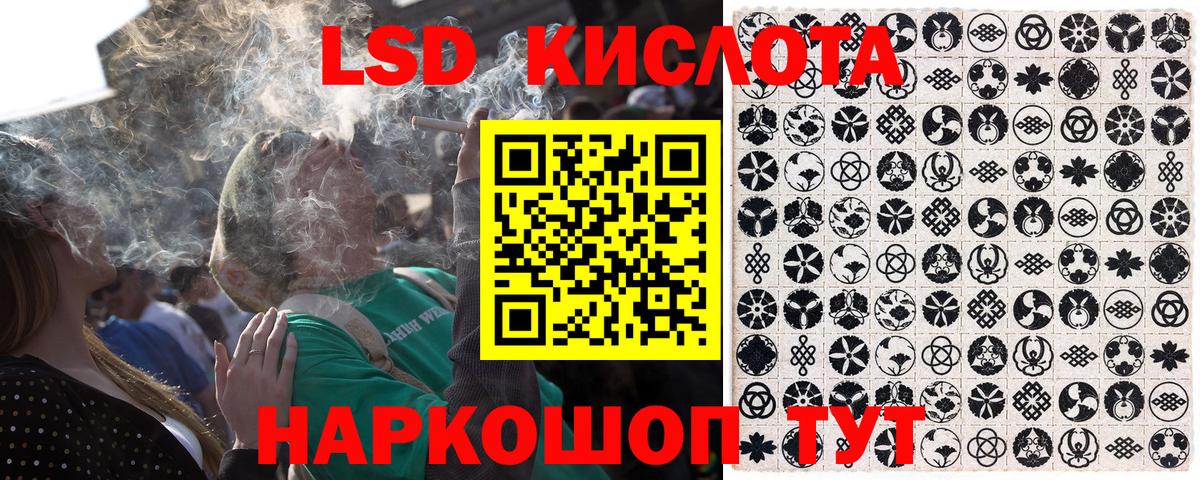 купить   Наркотические марки 1500мкг  Вход с VPN  Наркотические марки 1500мкг  Кимовск 