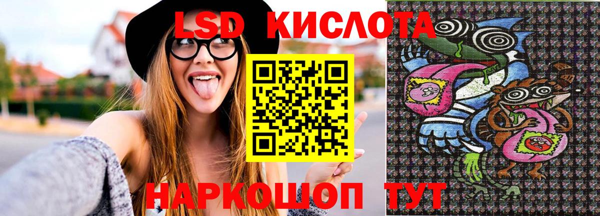 Наркотические марки 1,8мг Кимовск